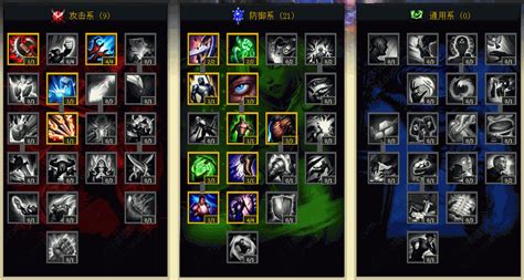 LOL女刀锋（刀锋意志）独特天赋符文配置指南 1