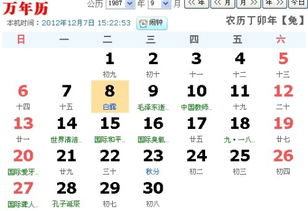 8月16日的人竟然属于这个星座，你知道吗？ 1