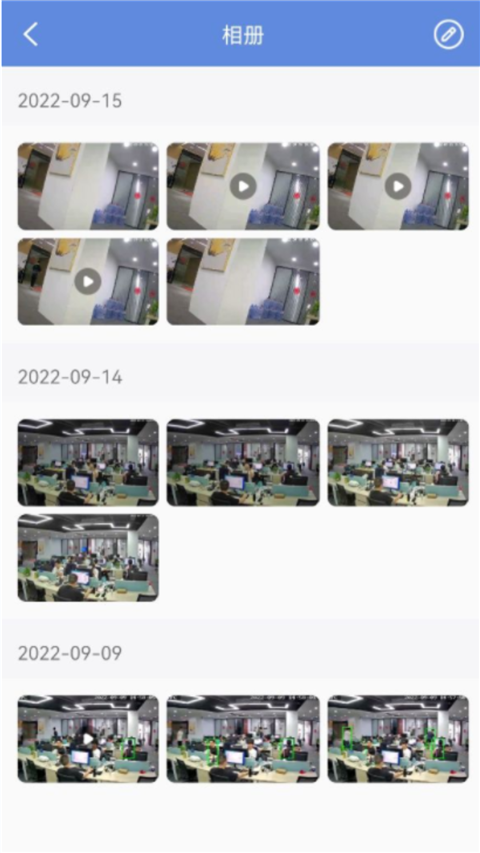 睿博士监控app最新版