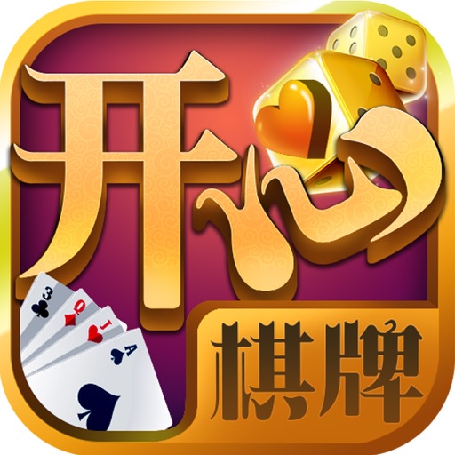 开心棋牌入口 v1.6.6