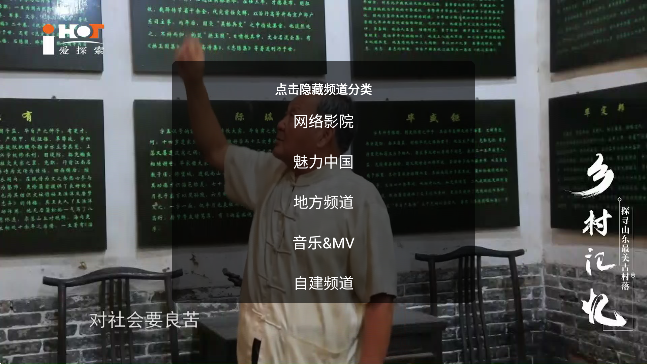 神鸟电视tv电视盒子版