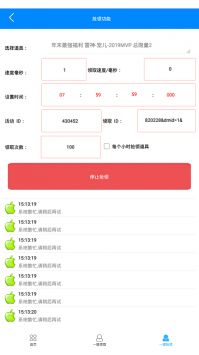 cf小苹果活动助手最新版