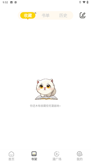 小黑猫漫画免费漫画入口