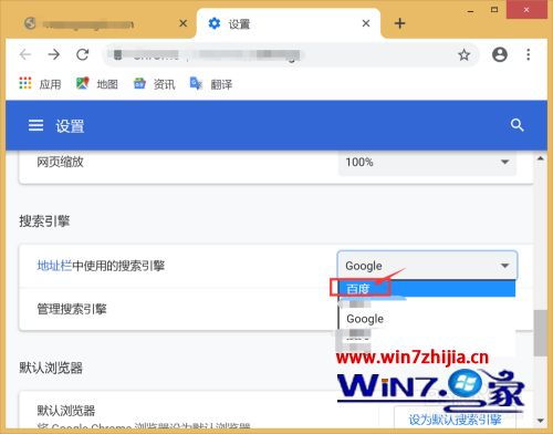 谷歌浏览器无法访问搜索页面怎么办？ 2