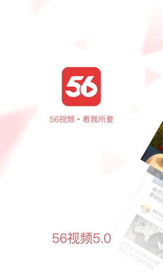 56影视