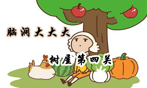 轻松掌握：如何让萝卜变黄及正确拔取方法 2