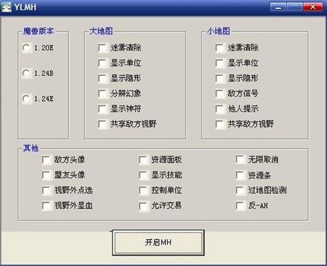 如何在11平台安全省钱地使用DOTA全图辅助攻略？ 1