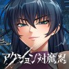 对魔忍 v2.6.28