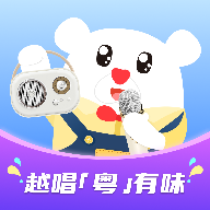 粤童年app