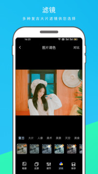 逗图相机app