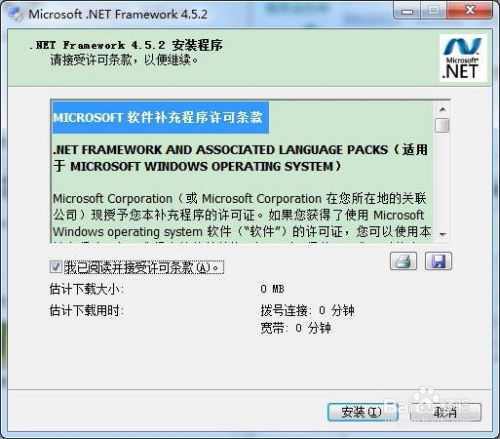 轻松上手：极致物业管理软件社区版安装与使用指南 1