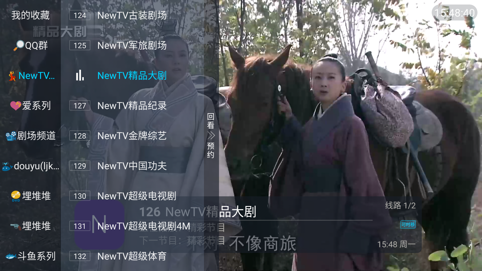 鲨鱼TV安卓版