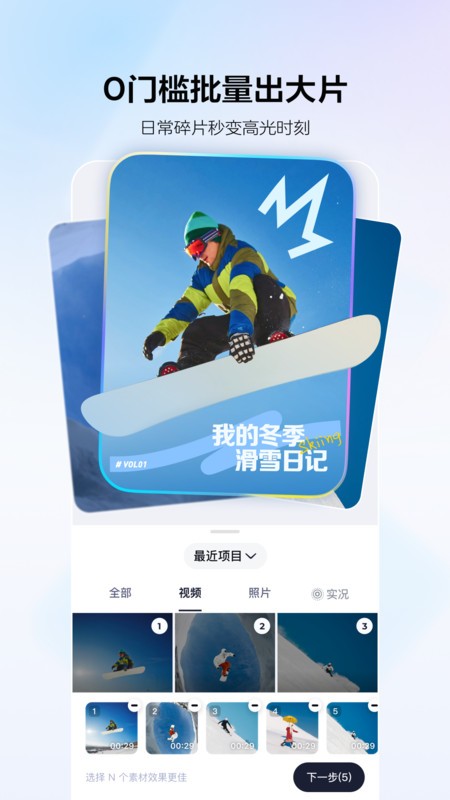 剪小映正版下载