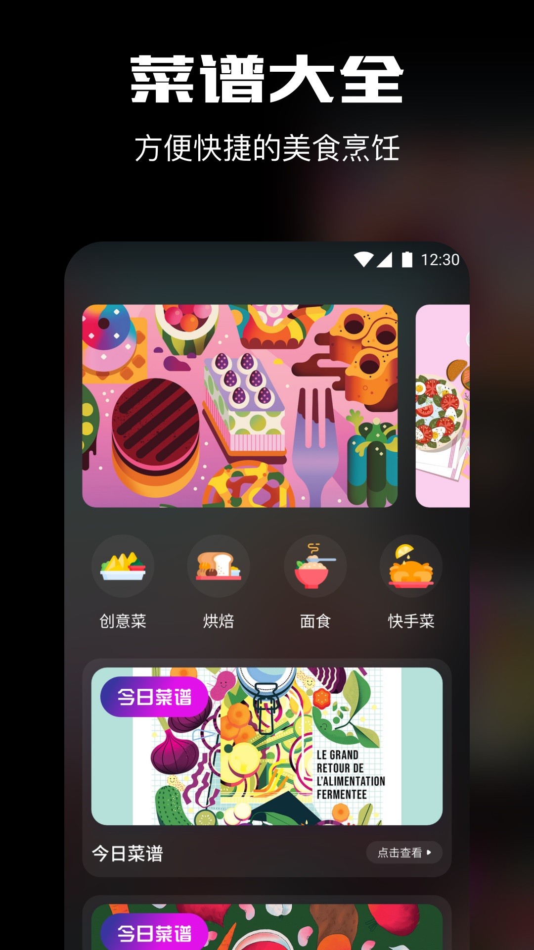 拾光视频app安卓版