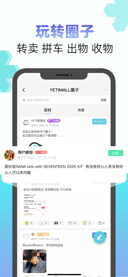 液体猫购物