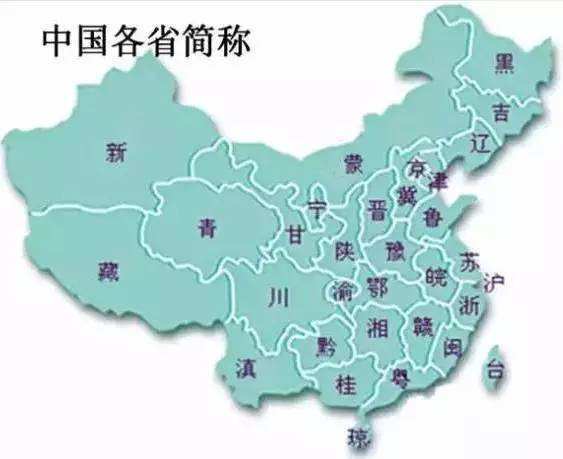 华中地区包含哪些省份 3