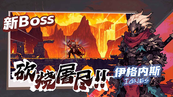 无限深渊内置菜单