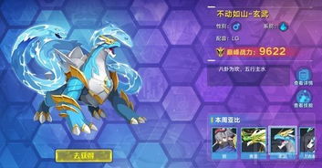 奥拉星手游：解锁与进化朱雀全攻略 1