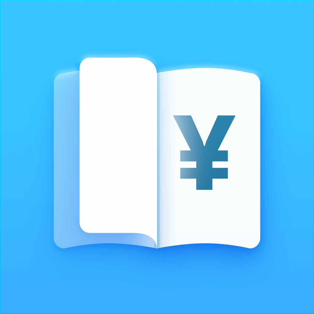 智能记账本app