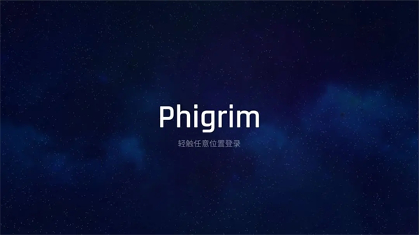 phigrim免实名