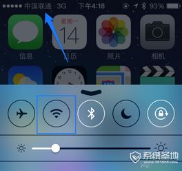 苹果手机Cydia无法打开？快来看看解决办法！ 2