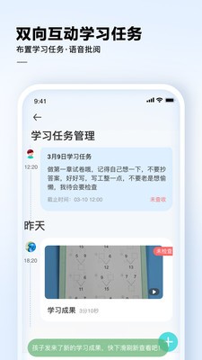 讯飞AI学