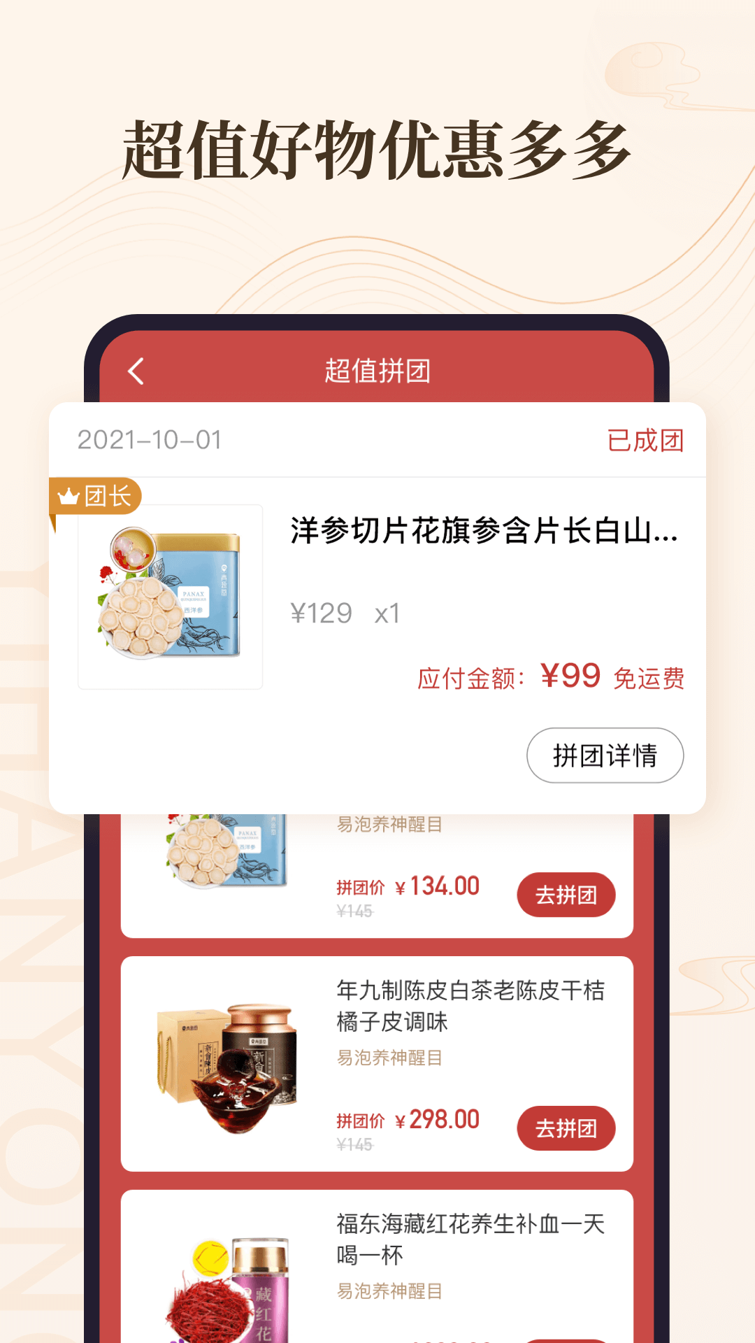 意瀚永app