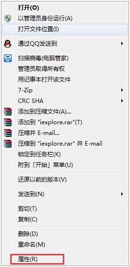如何设置IE浏览器每次打开都是最大化窗口 1