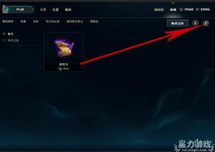 揭秘！新版贴吧改名全攻略 3