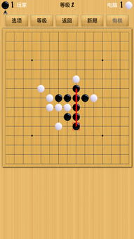 五子棋的详细规则说明 2