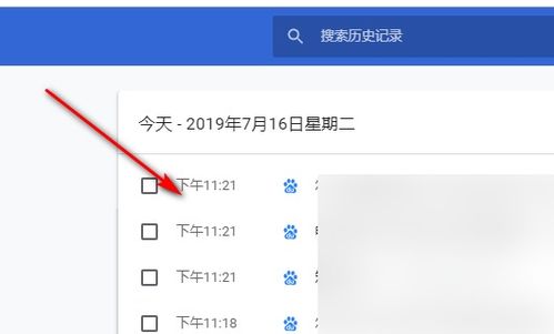掌握技巧：轻松在浏览器中翻查你的历史访问记录 1