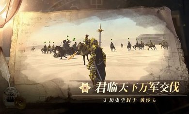 12世纪的黎凡特最新版