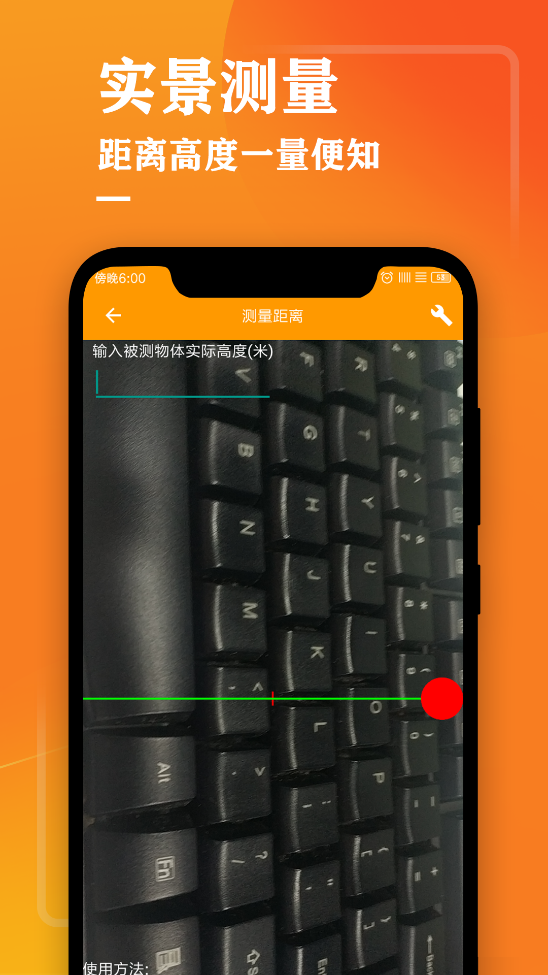 测量仪(尺子专业测距仪)