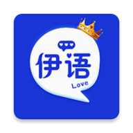 伊语app v5.6