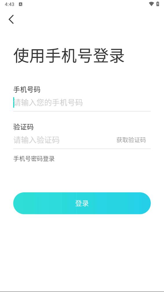 秀聊app