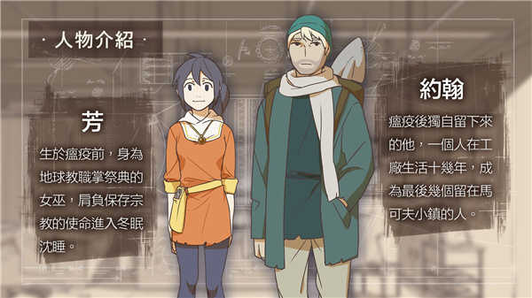 OPUS灵魂之桥(OPUS: R)