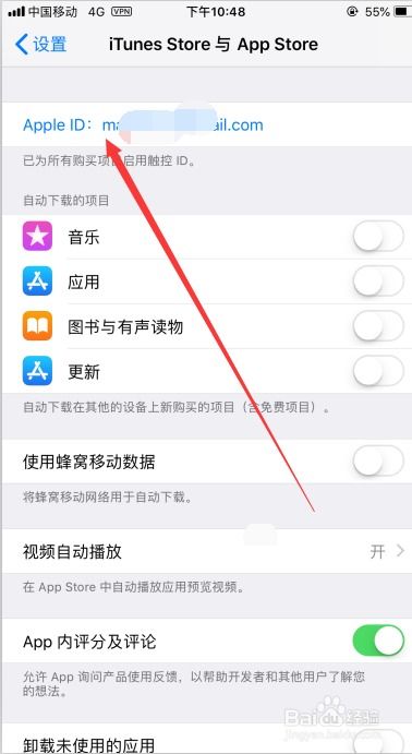 如何访问苹果官方网站？ 2