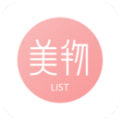 美物清单APP v1.5.7