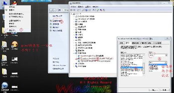 轻松解决Win7调制解调器错误，实用方法大揭秘！ 1