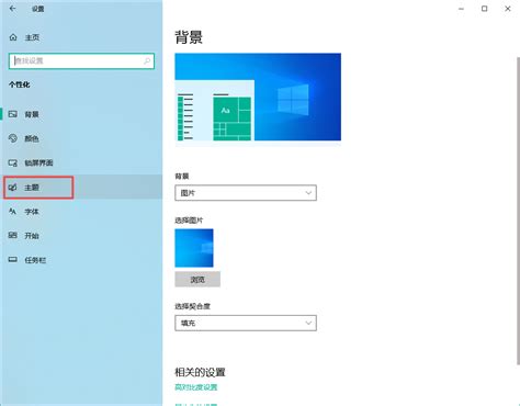 找回消失的电脑桌面回收站图标：实用指南 1