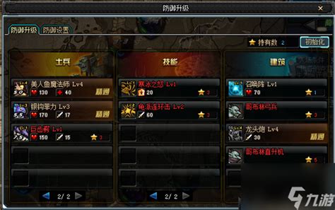 DNF守护者祭坛：如何轻松通关困难级3-2？ 4