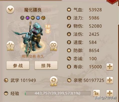 地劫任务全攻略指南 2