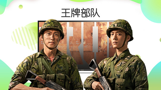 奇异果tv