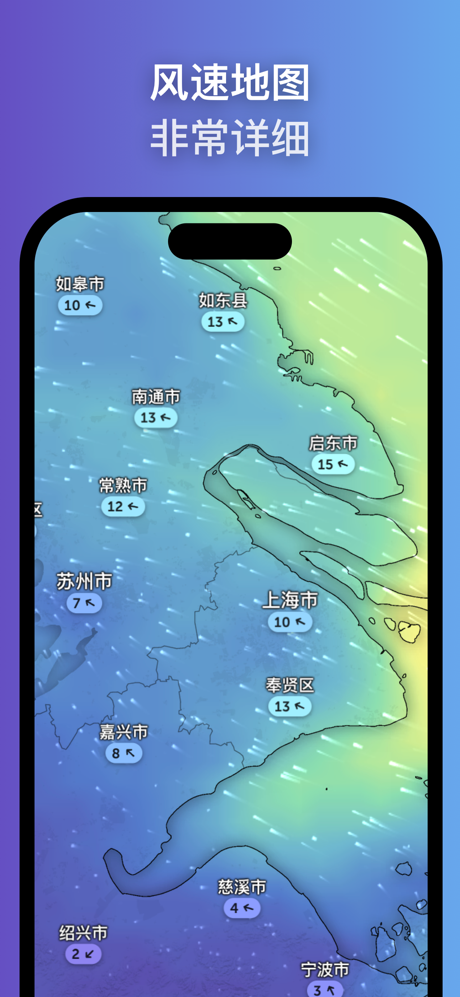 zoomearth风暴追踪器中文版