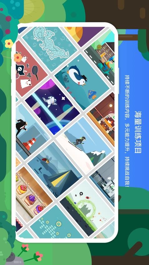 专注欣app