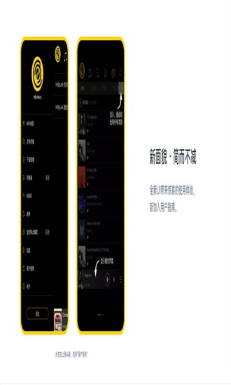 海贝音乐app老版本