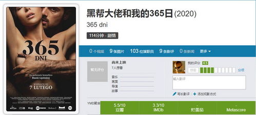 揭秘！365dni到底是什么？你一定不能错过的神秘解析！ 2