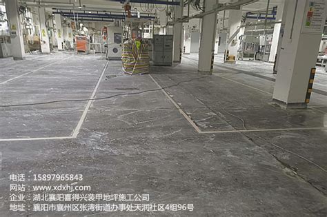 轻松搞定水泥路面起砂问题：一学即会的高效解决方法 4