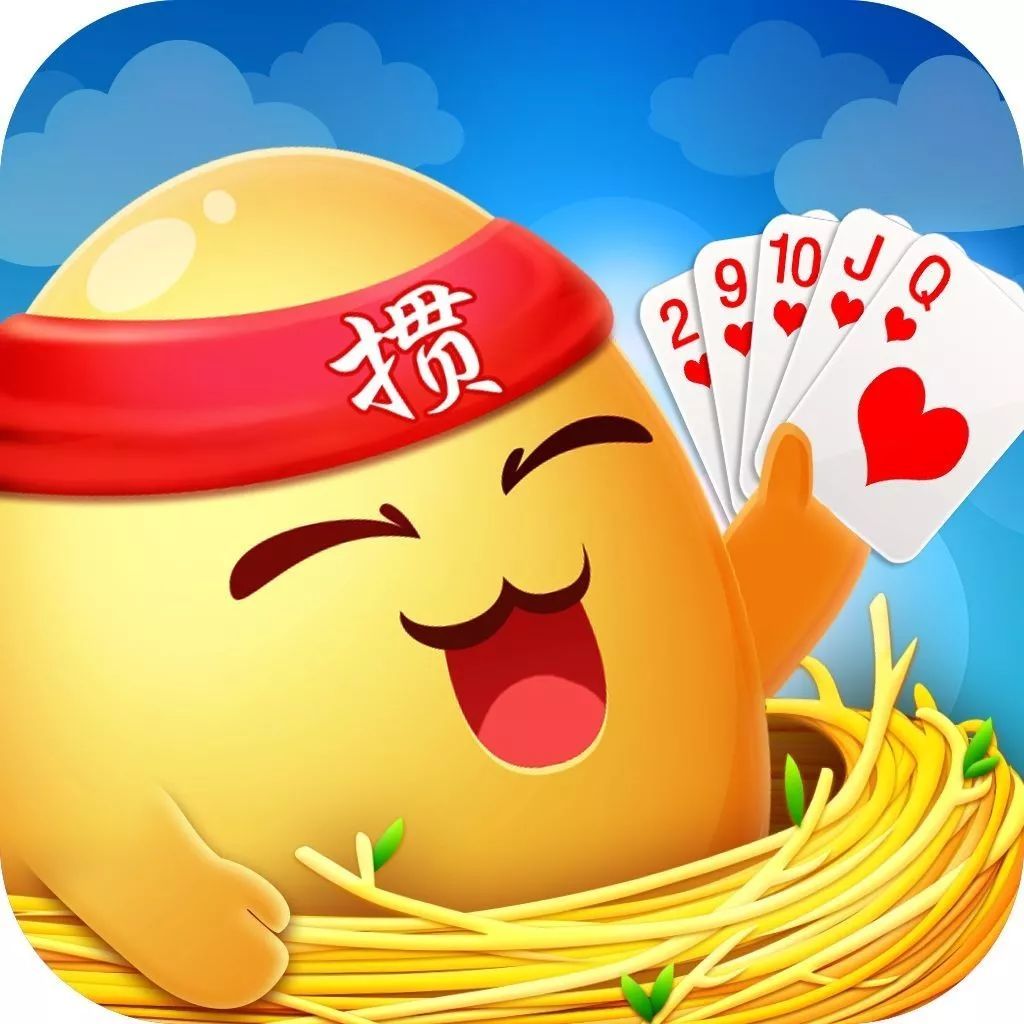 安徽掼蛋 v1.6.1