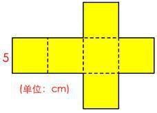 制作正方体的方法 1